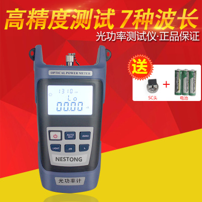 厂家直销 T1102 高精度光功率计光纤测试仪光纤设备光衰测试工具