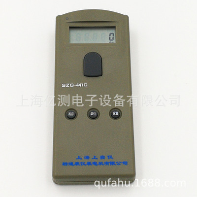SZG-441C电动机转速表|SZG-441C手持光电转速表 上海转速表厂441C
