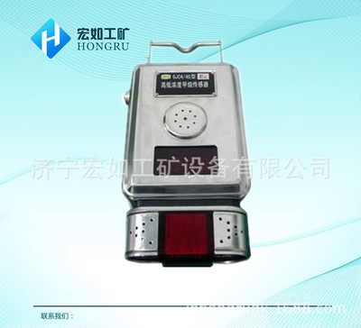 GTH500一氧化碳气体传感器 矿用传感器 一氧化碳气体 传感器图1