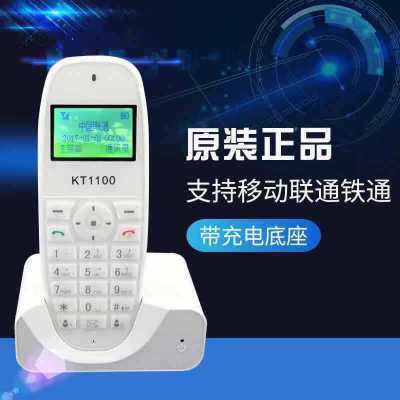 卡尔KT1100移动插卡手持机无线电话座机移动铁通加密卡小灵通手机