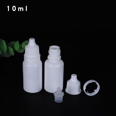 10ml毫升精油瓶液体瓶滴瓶塑料瓶滴眼剂瓶小瓶白色避光