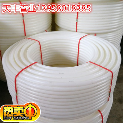 PE管pe穿线管 聚乙烯白色PE管材 塑料硬管 电力 20 25 32 40 50MM