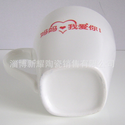 山东强化陶瓷水杯厂家供应强化瓷广告漏斗杯，旺仔牛奶广告杯