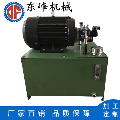 厂家专业生产可按需求定制升降机液压系统 油站 2.2KW 东莞液压站