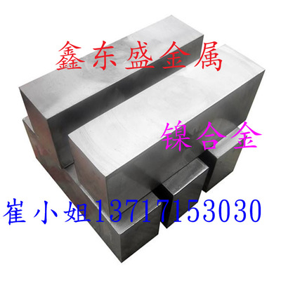 供应InconelX-750镍铬铁合金 耐蚀Inconel718板材 带材 规格齐全