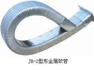JR-2型矩形金属软管 机床线缆保护套管 全金属拖链包邮