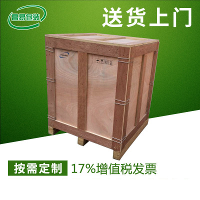 木包装箱定做 出口胶合板包装木箱子 免熏蒸运输包装木箱加工