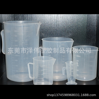 厂家供应1000ML塑料量杯塑胶量筒烘焙量杯液体量杯 刻度杯 调漆杯