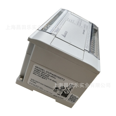 台达plc 可编程控制器DVP-EH3系列DVP40EH00T3 原装正品现货