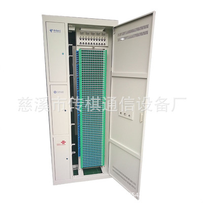 720芯三网合一光纤配线架满配SC型 网络配线架室内光纤配线柜