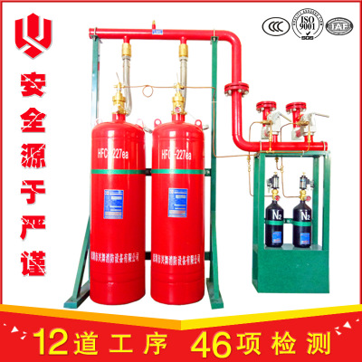 3C七氟丙烷气体灭火系统 有管网气体灭火系统药剂充装管网设备