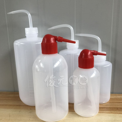 红嘴白头 弯头塑料洗瓶150/250/500/1000ml,有刻度冲洗瓶清洗瓶