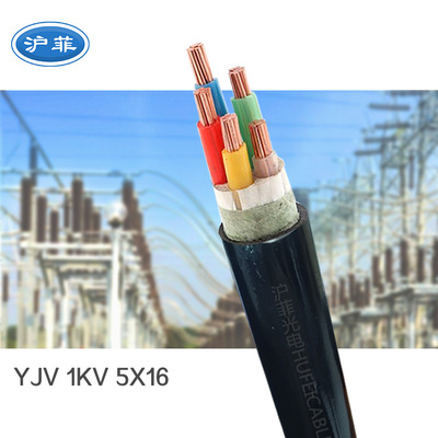 厂家直销YJV铜芯1KV低压电缆线5*16平方国标电力电缆可定制多规格