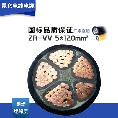 西安昆仑优佳 VV4*2.5 铜芯聚乙烯绝缘护套电力电缆 北京直销