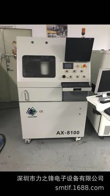 特价热销二手日联X-RAY  AX-8100 新光管  X射线探测仪照射检查机