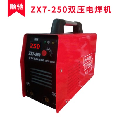 厂家供应ZX7-250双压电焊机 逆变式手工直流电弧焊机小型电焊机