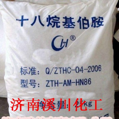 厂家直销 十八胺 溪川   十八烷基伯胺图1