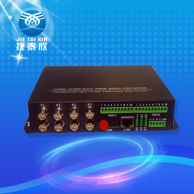 poe交换机 单纤插卡式以太网光纤收发器 多功能网络 光纤收发器