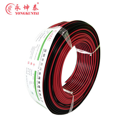 电线电缆厂家供应铜芯线RVB2*1.5平方红黑并线两芯软音响线