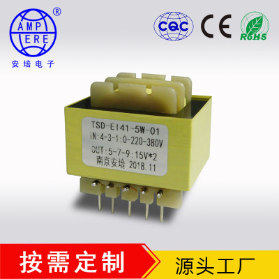 南京安培电子变压器，TSD-EI41变压器，低频变压器定做加工，