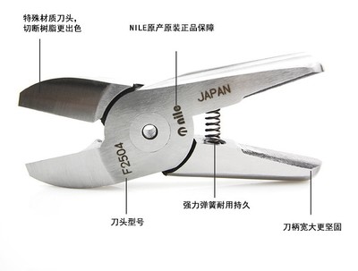 日本利莱F2504气动刀头 扁平气动剪钳 适合多功能型气动剪刀工具