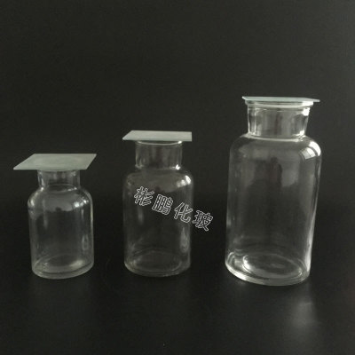 集气瓶 具磨砂玻璃片 气体收集瓶 化学实验器材 125/250/500ml图1