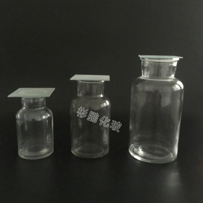 集气瓶 具磨砂玻璃片 气体收集瓶 化学实验器材 125/250/500ml