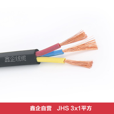 潜水泵电源线电线电缆线缆护套线橡胶线紫铜三芯JHS3x1.5平方防水