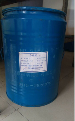 现货供应 HR-S1 十二烷基磷酸酯钾盐 乳化剂