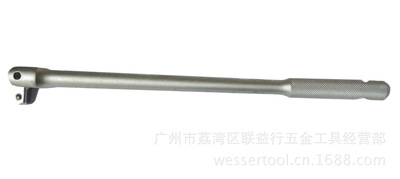 148615德国Wesser/威逊 方向杆1/2DR×380mm套筒配件手动工具五金