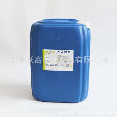 厂家直销 聚丙烯酸 PAA 工业级 水处理 1桶起订 量大优惠