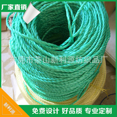 长期销售 尼龙绳子批发 可定做绳子 彩色塑料尼龙绳子 服装辅料图1