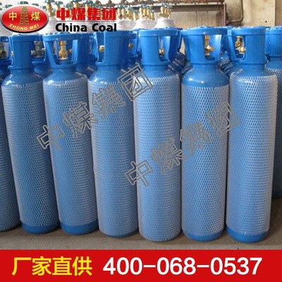 40L工业氧气瓶,40L工业氧气瓶价格优惠,40L工业氧气瓶厂家直销