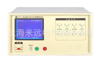 ZC2882型脉冲式线圈测试仪，脉冲式线圈测试仪