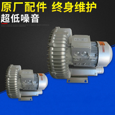 XGB系列旋涡泵 铸铁双段漩涡气泵 纺织机印刷机卧式高压漩涡泵