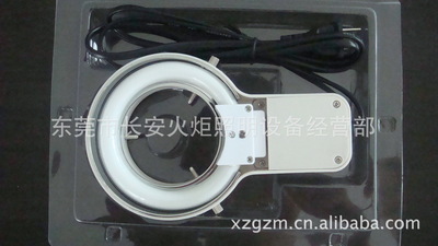 厂家直销显微镜环形荧光灯管 110V/220V 8W 白头 白光