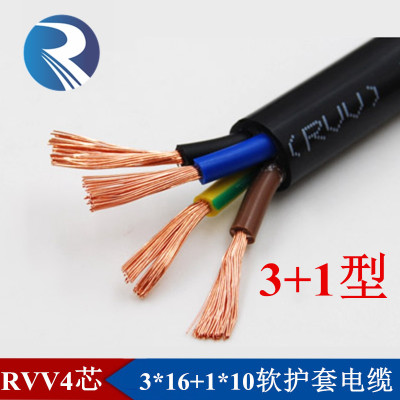 RVV4芯纯铜3*16mm平方+1*10mm平方带地线黑色护套线软电线电缆