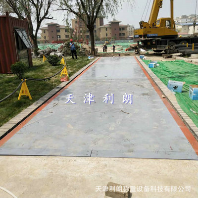 120吨汽车称重地磅 北京3米x15米数字式汽车衡 100T固定式地磅秤