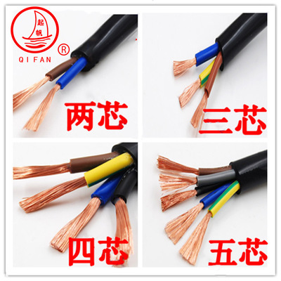 热销 起帆电缆YJVR3*1.5/2.5/4/6三芯交联软电缆现货 铜芯电缆