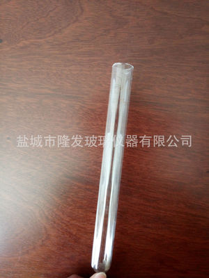 厂家直销 玻璃平口试管高硼硅3.3玻璃 实验室器材批发