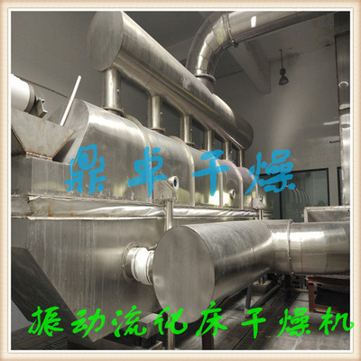 供应葡萄糖酸内酯干燥设备 烘干设备 LZG螺旋振动流化床干燥机