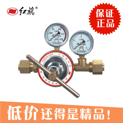 精工细制供应YQEG-224乙炔减压器气体管路减压器