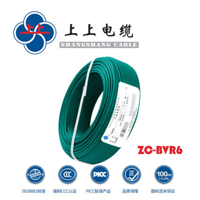 ZC-BVR6平方软铜芯聚氯乙烯绝缘家装多股软电线铜线国标 上上电缆