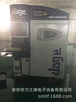 厂家热销二手设备3Dx-ray  xd-7500vr  X射线光机探测仪出售/租赁