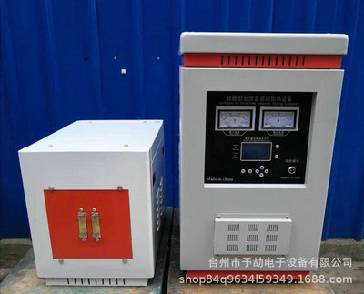 生产供应熔炼炉超音频感应加热设备 上料机超音频感应加热设备