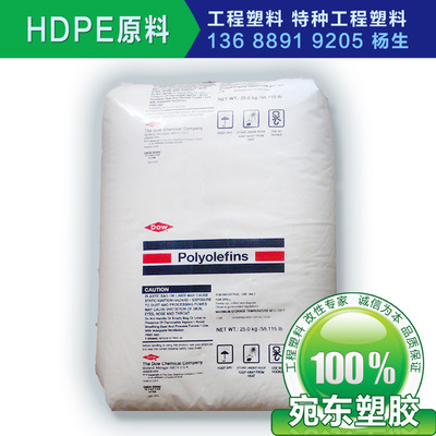高密度聚乙烯树脂 美国陶氏/08454N hdep原料