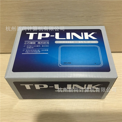 TP-LINKTL-SF1005+ 5口百兆交换机 网络分线器 集线器 分流器