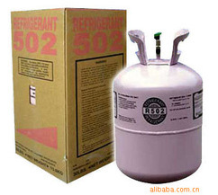 供应优质 混合制冷剂 R502 低温冷媒 雪种致冷剂