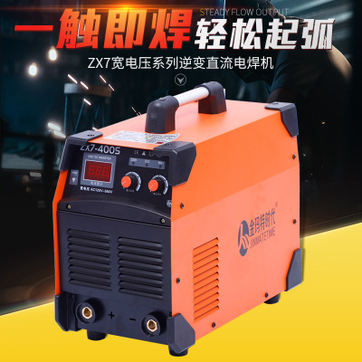 ZX7-315S宽电压电焊机逆变直流手工焊机ZX7-315S双电压发电机可用