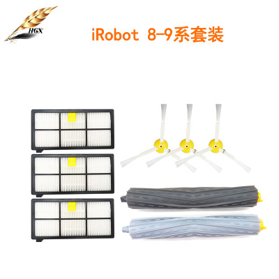 iRobot 艾罗伯特扫地机器人配件5/6/7/8/9系通用边主刷过滤网配件